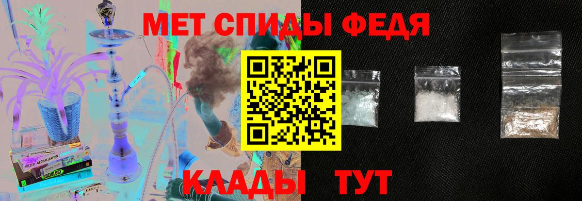 АМФЕТАМИН  Вход с VPN  Кимовск  Амфетамин VHQ 