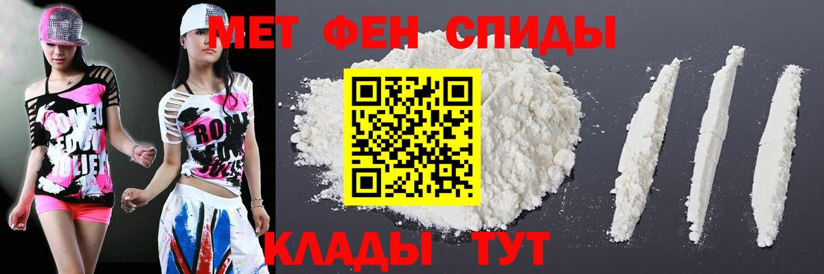 АМФ Premium Кимовск