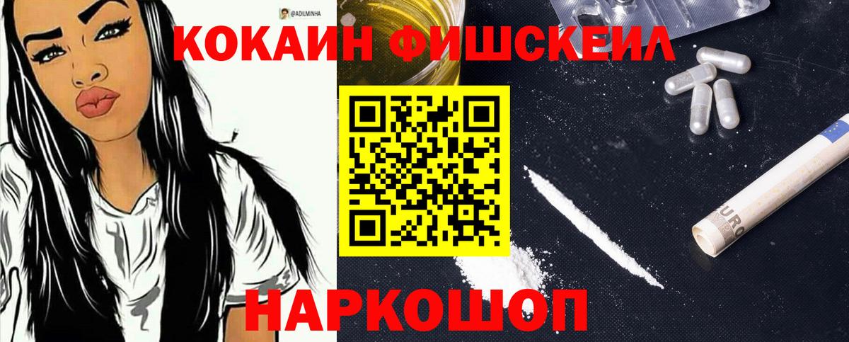 COCAIN 99% Кимовск