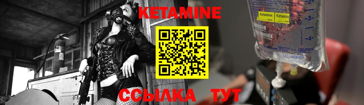 MEGA сайт  КЕТАМИН VHQ  Вход с VPN  Кимовск 