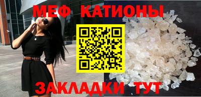 мяу мяу мука Комсомольск-на-Амуре