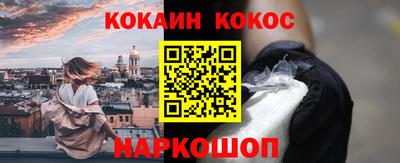 каннабис Конаково