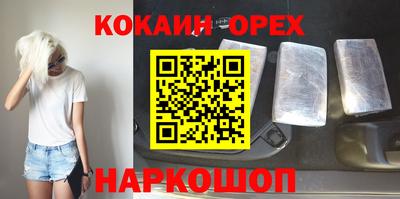 мяу мяу мука Комсомольск-на-Амуре