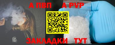 винт Коммунар