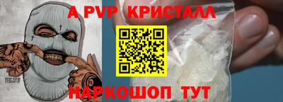 мяу мяу мука Комсомольск-на-Амуре