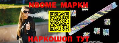 винт Коммунар