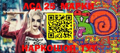 мяу мяу мука Комсомольск-на-Амуре