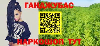 каннабис Конаково