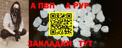 мяу мяу мука Комсомольск-на-Амуре