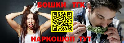каннабис Конаково
