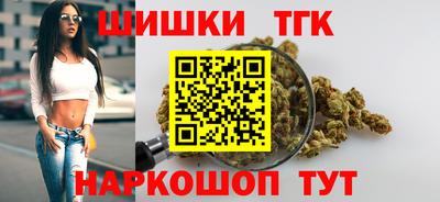 каннабис Конаково