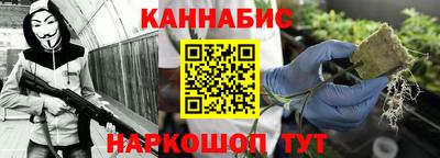 каннабис Конаково