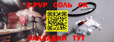 каннабис Конаково
