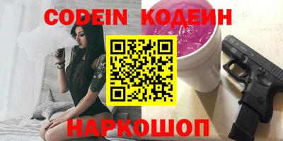 винт Коммунар