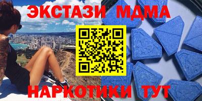 винт Коммунар