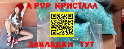винт Коммунар