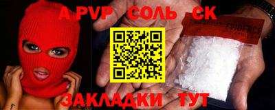 каннабис Конаково