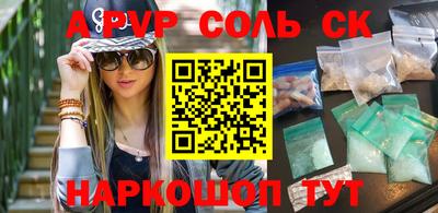винт Коммунар