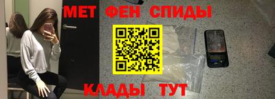 мяу мяу мука Комсомольск-на-Амуре