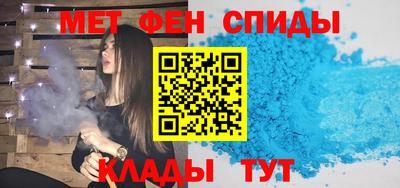 мяу мяу мука Комсомольск-на-Амуре
