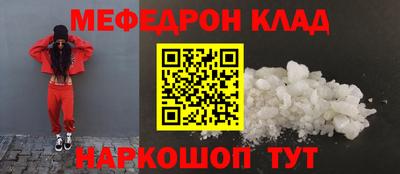 мяу мяу мука Комсомольск-на-Амуре