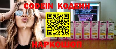 винт Коммунар