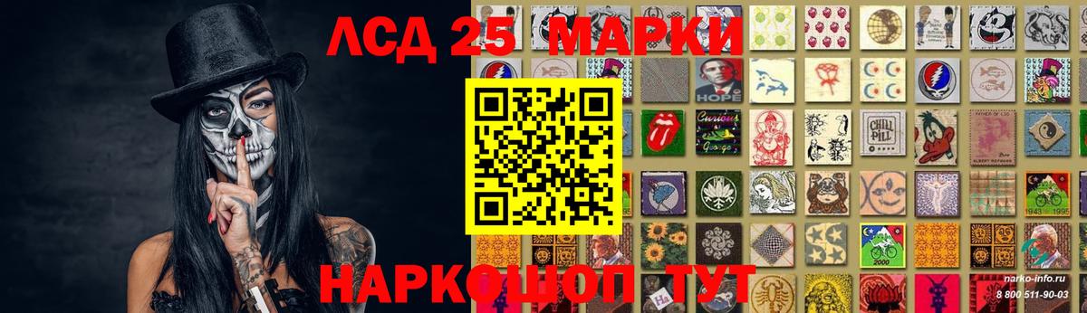 LSD-25 экстази кислота  Вход с VPN  мега ссылка  Кимовск 