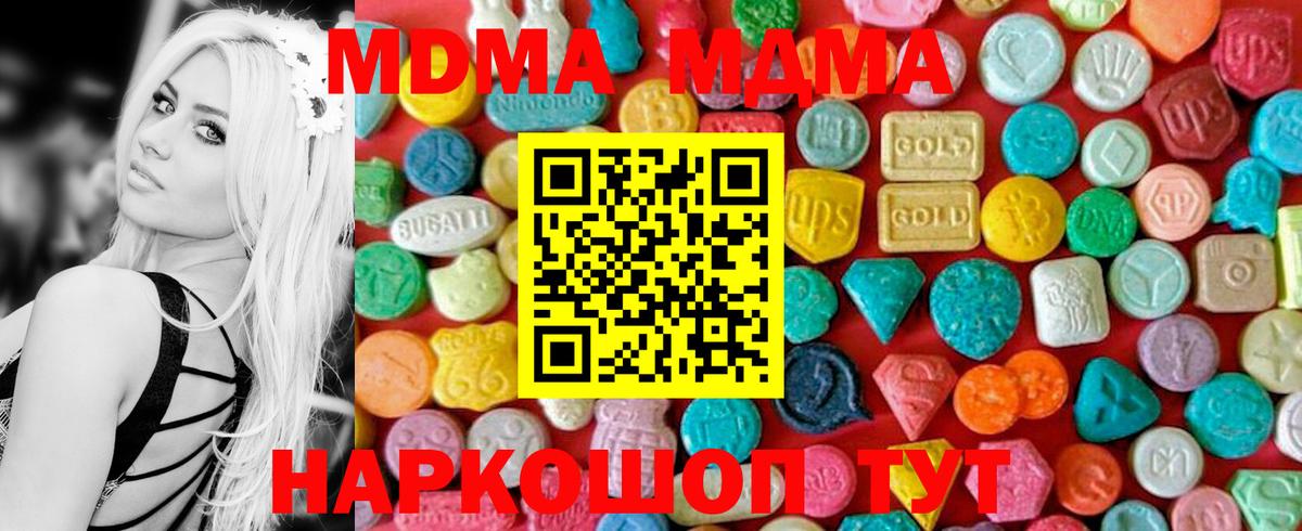 Мефедрон   Лсд 25  Вход с VPN  Кимовск  Конопля  Гашиш 