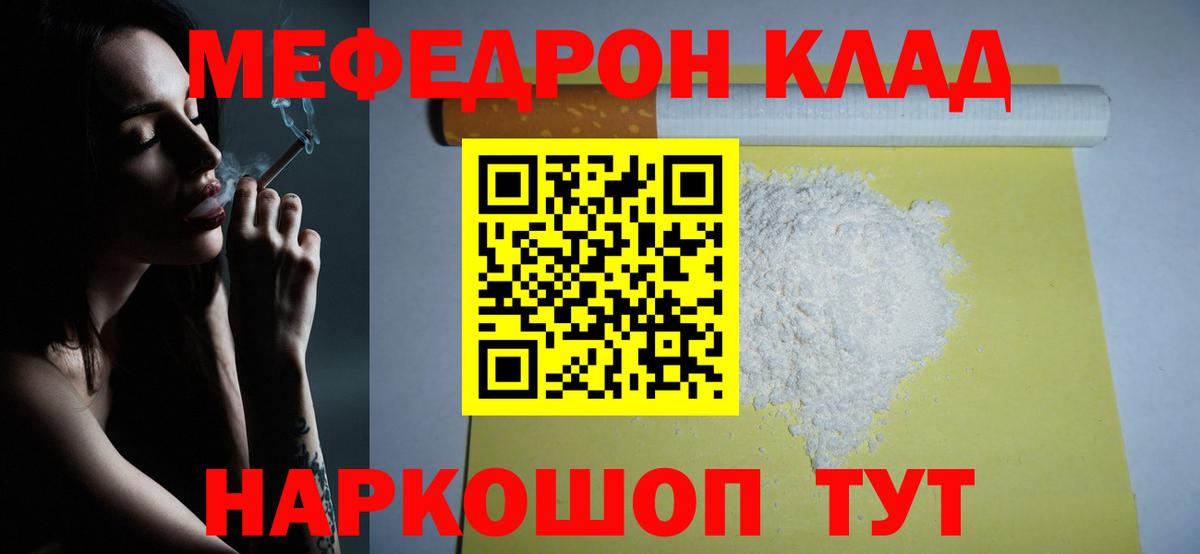 МЯУ-МЯУ  МЯУ-МЯУ  Кимовск  МЯУ-МЯУ мука  Вход с VPN 
