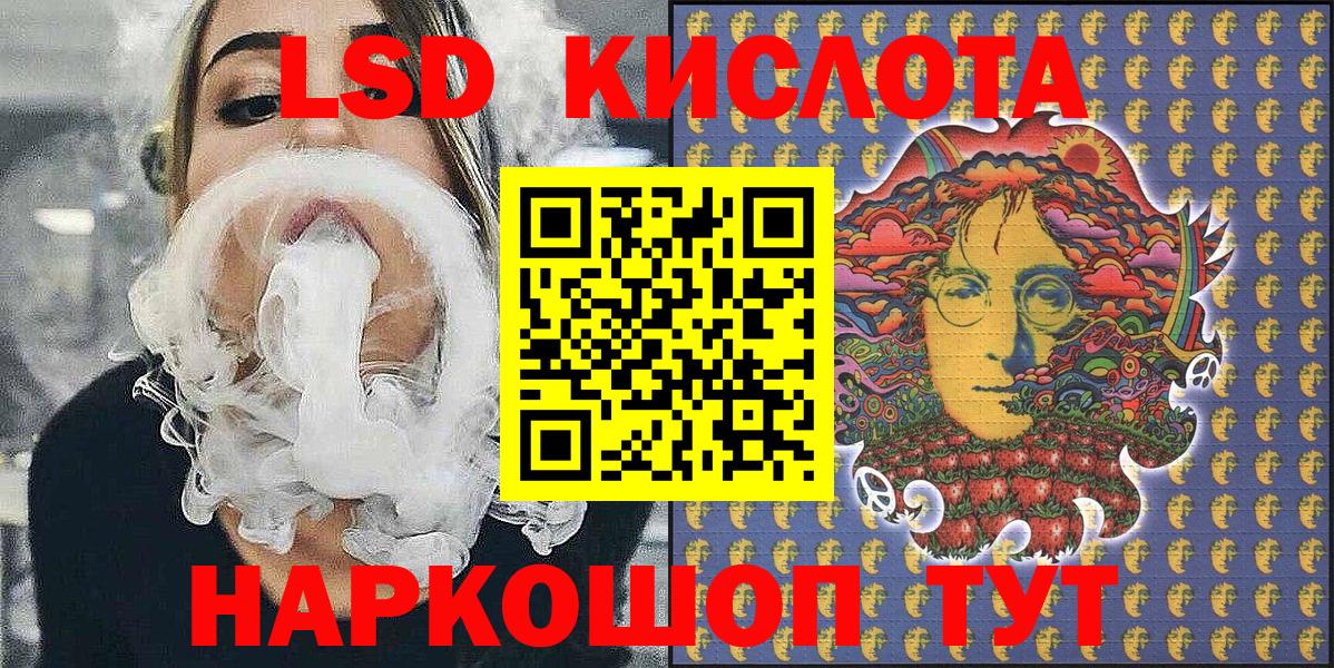 Марки NBOMe 1,8мг  Вход с VPN  Кимовск 
