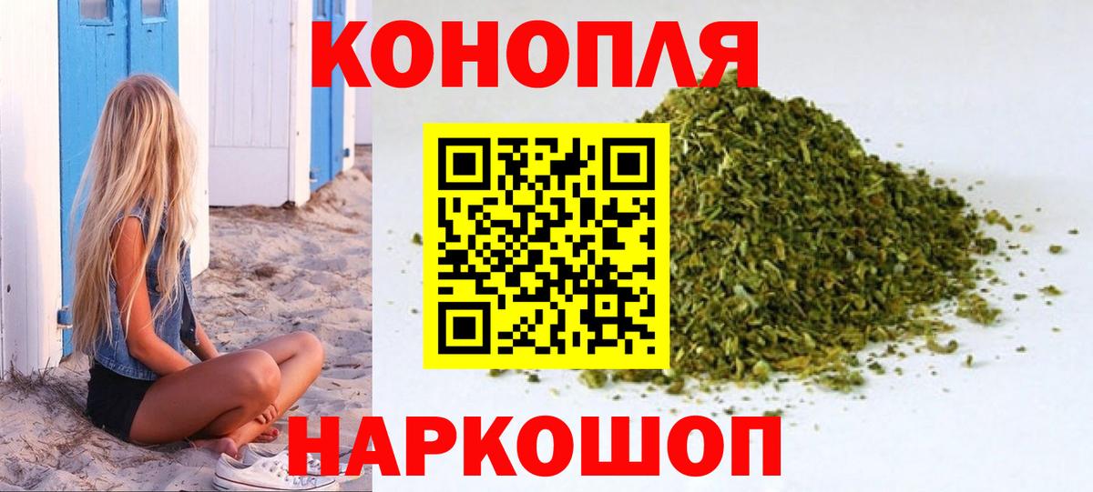 Шишки марихуана VHQ Кимовск